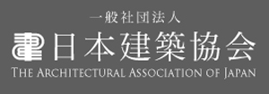 日本建築協会
